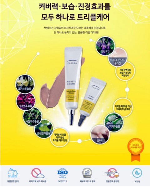 피에이치포스 이미지