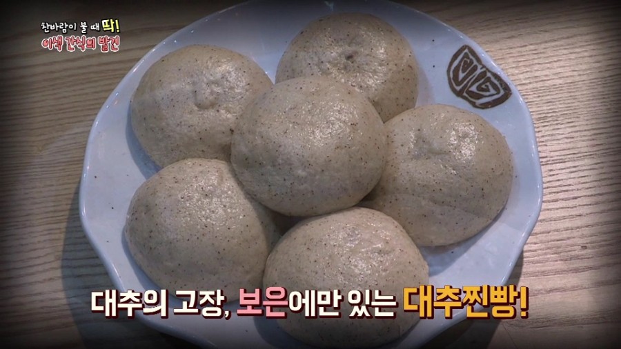정다운한식부페 이미지
