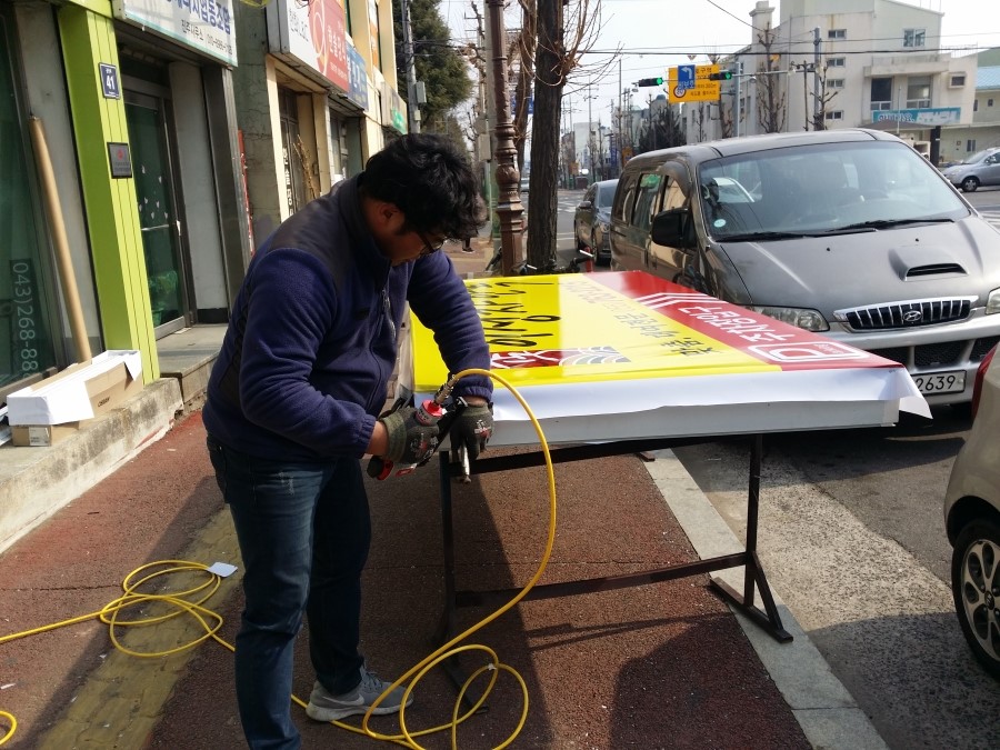 사인킹 이미지