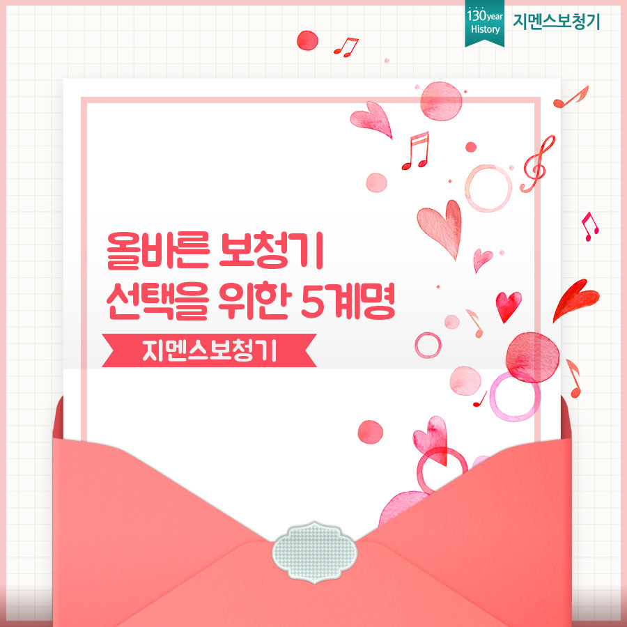 영덕 독일 보청기 이미지
