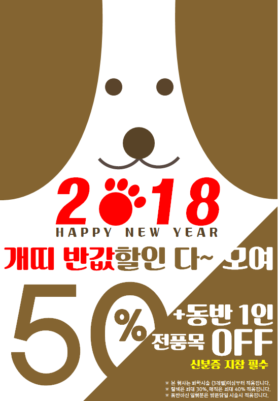 가위와 빗 헤어살롱 이미지