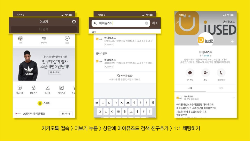유즈드폰 이미지