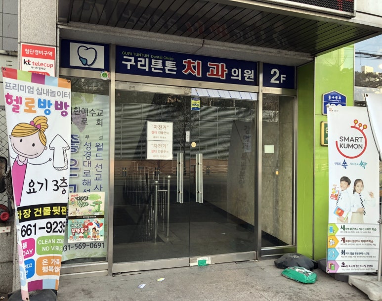 유모차방방 이미지