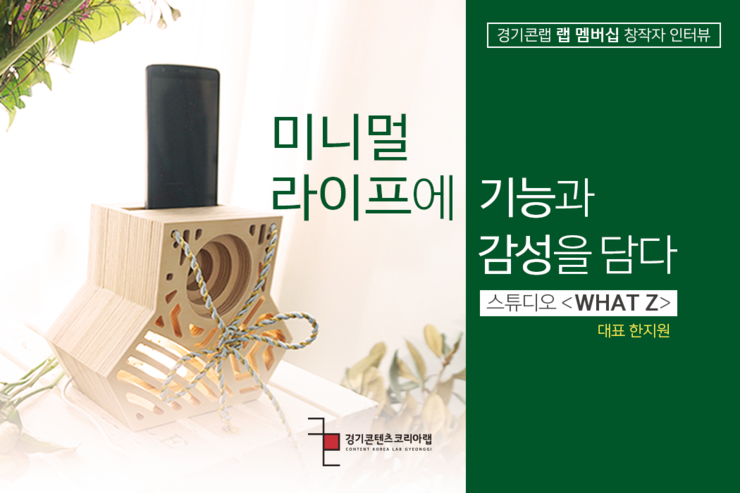 스튜디오와츠 이미지