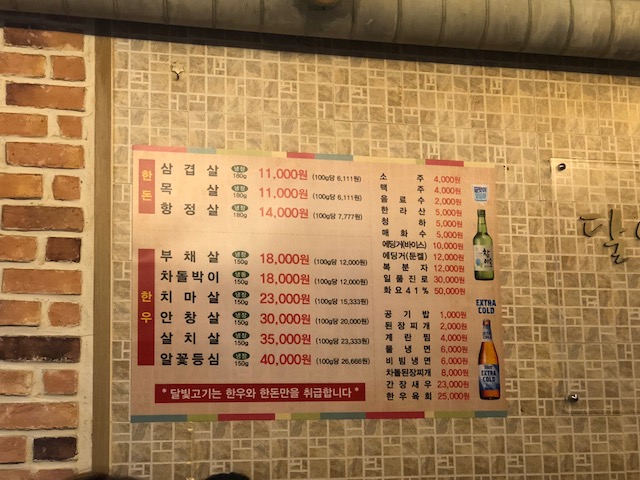 달빛고기 이미지