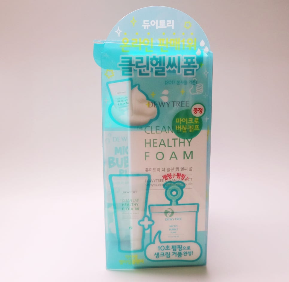 헬씨랩 이미지