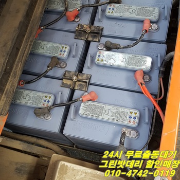 신성밧데리 이미지