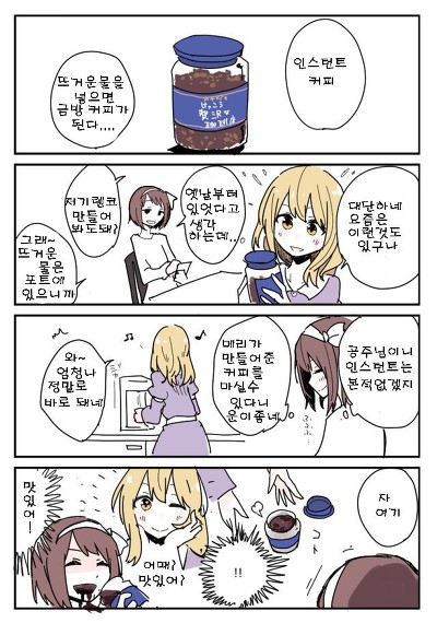 동방커피 이미지