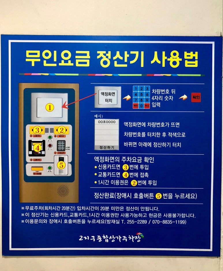 종합메리야스 이미지