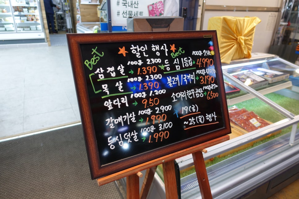 포크밸리미트마켓 이미지