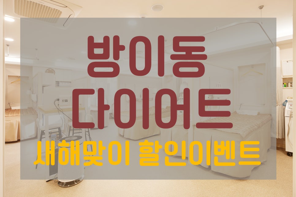 경희제일한의원 이미지
