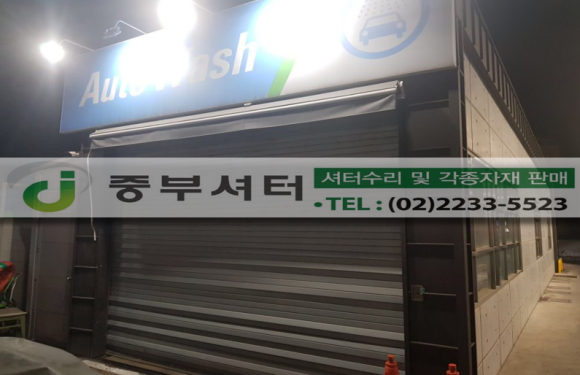 마석주유소 이미지