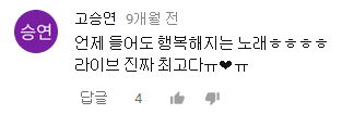 마들렌러브(Madeleine Love) 이미지
