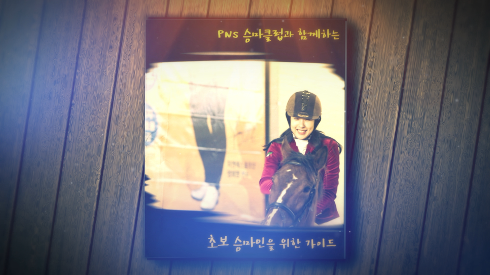 명랑팜 이미지