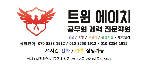 에이치아이디환경 이미지