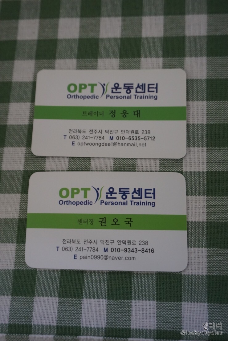 오피티 이미지