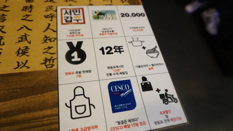 대순이네 이미지