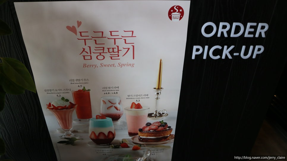 셀렉토커피목포역점 이미지