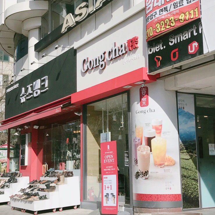 공차부천투나빌딩점 이미지