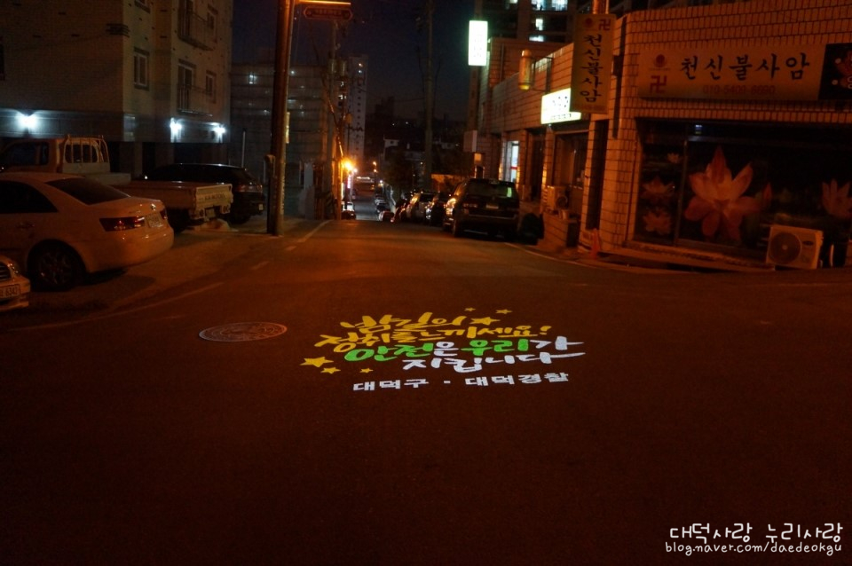 대덕건어물 이미지