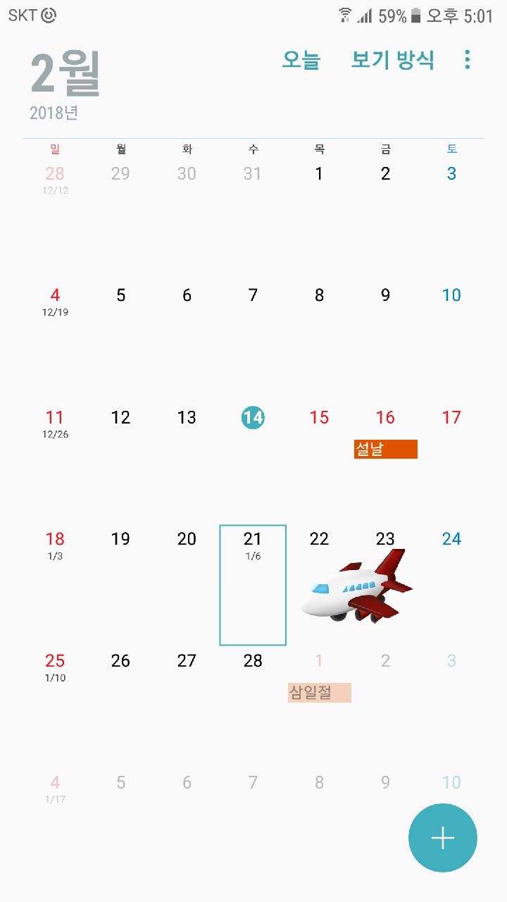 YS유통 이미지
