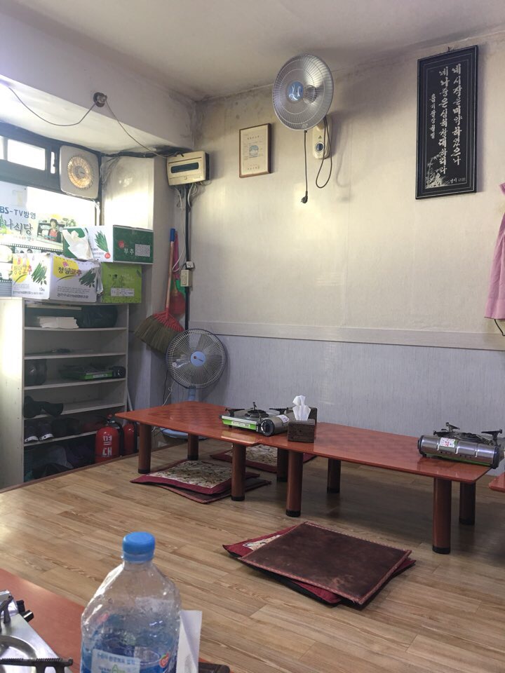 왕만두식당 이미지