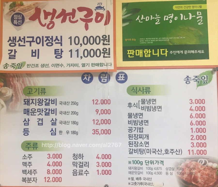 송죽잎 이미지