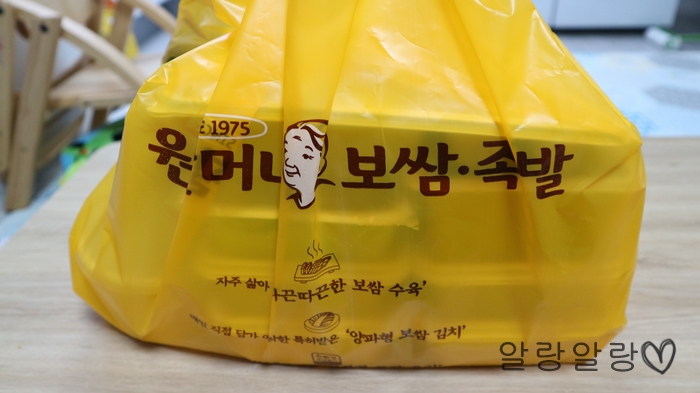 원할머니보쌈먹골역점 이미지
