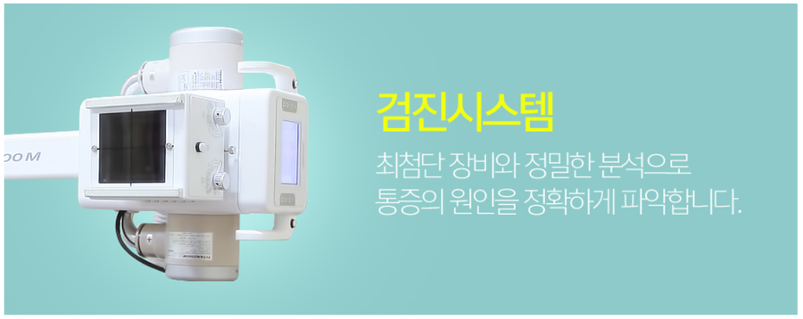 본의원 이미지