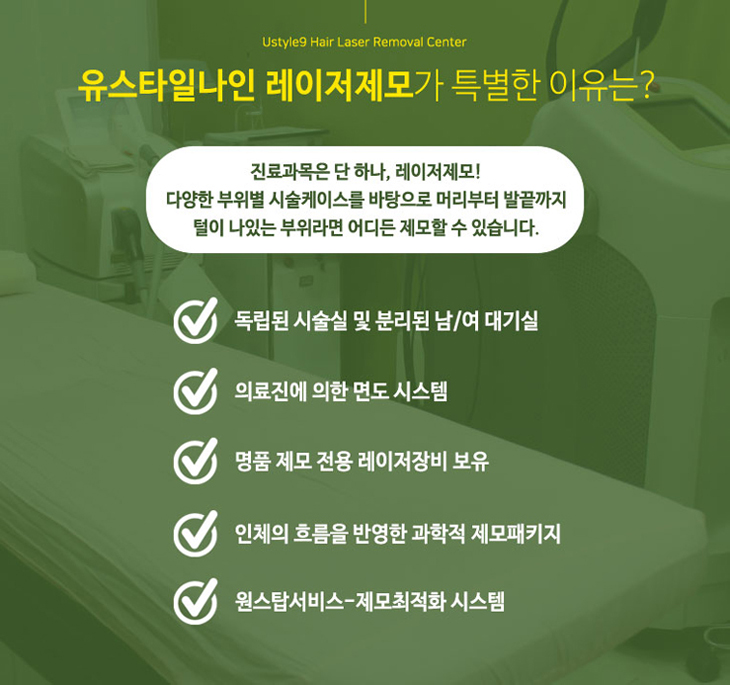 나인콧 이미지