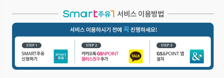 유원주유소 이미지