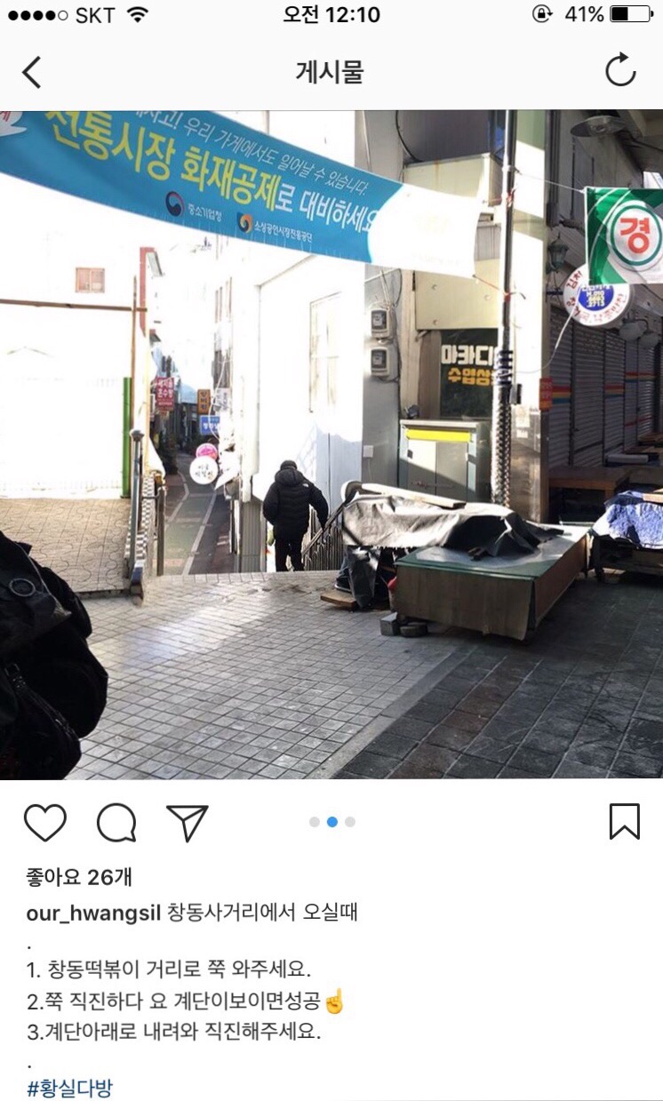 황실다방 이미지