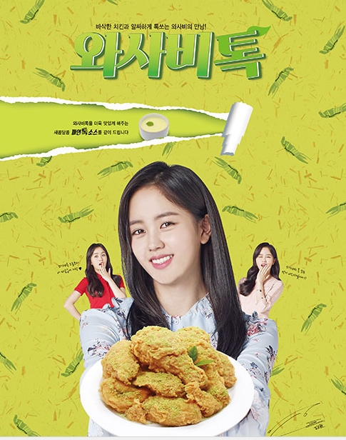 페리카나 이미지