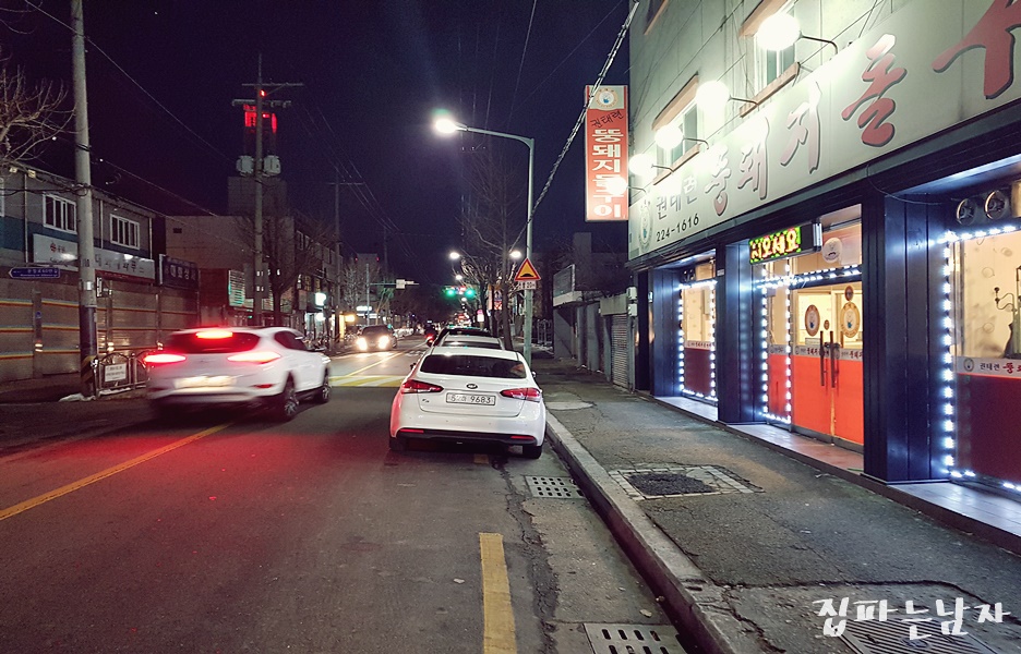 권태련뚱돼지식당 이미지
