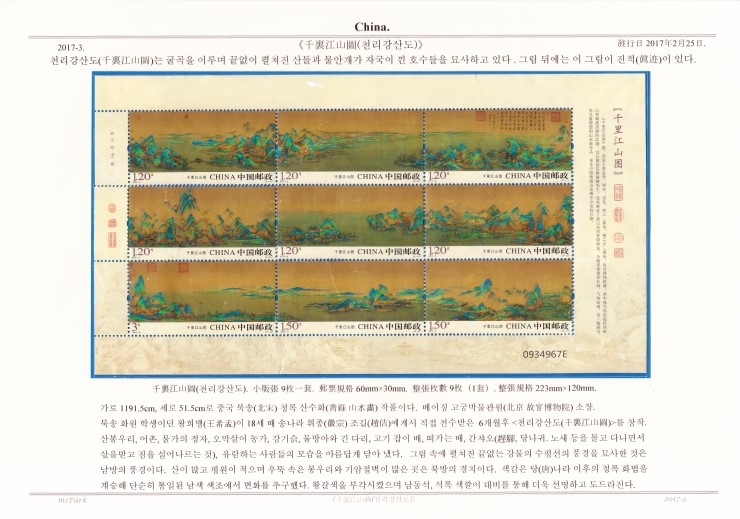 강산화원 이미지