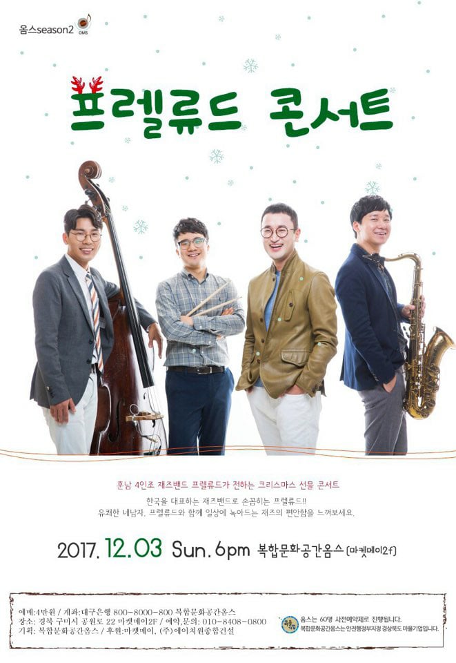 옴스 이미지