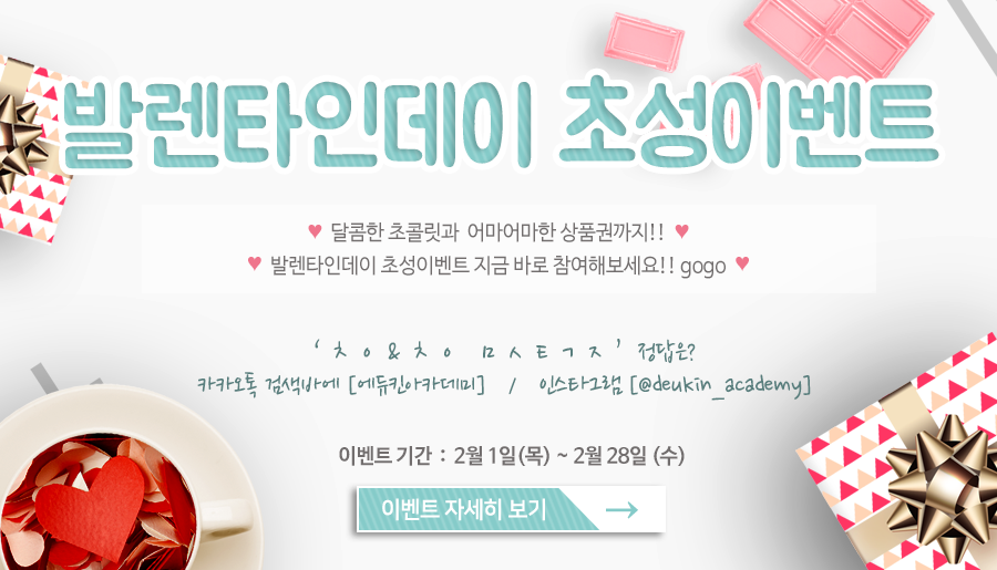 주안테라피 이미지
