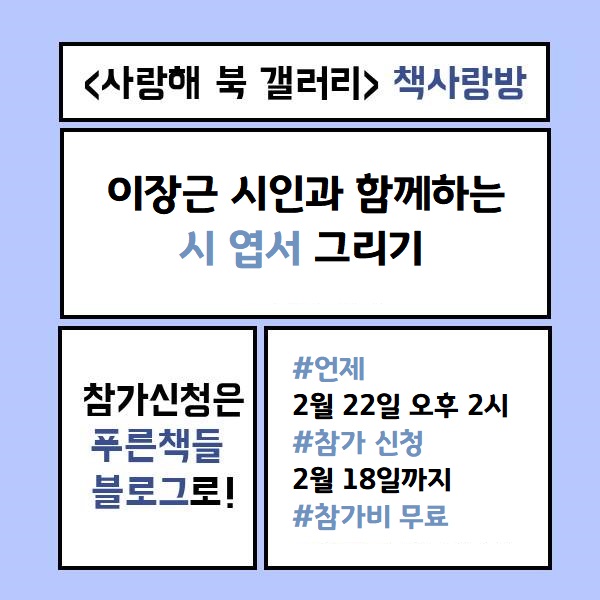 이장근 이미지
