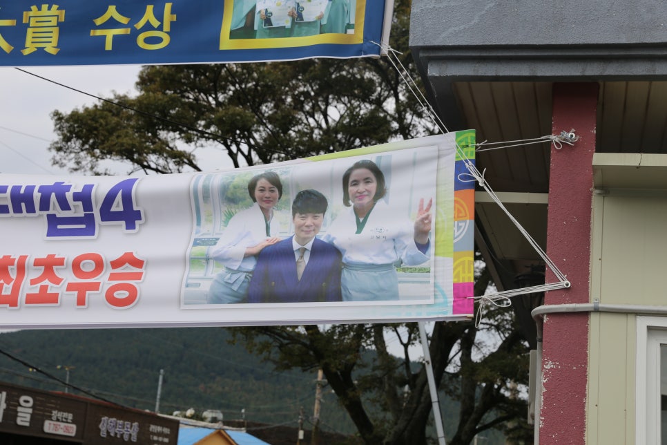 우승식당 이미지