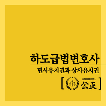 다한상사 이미지