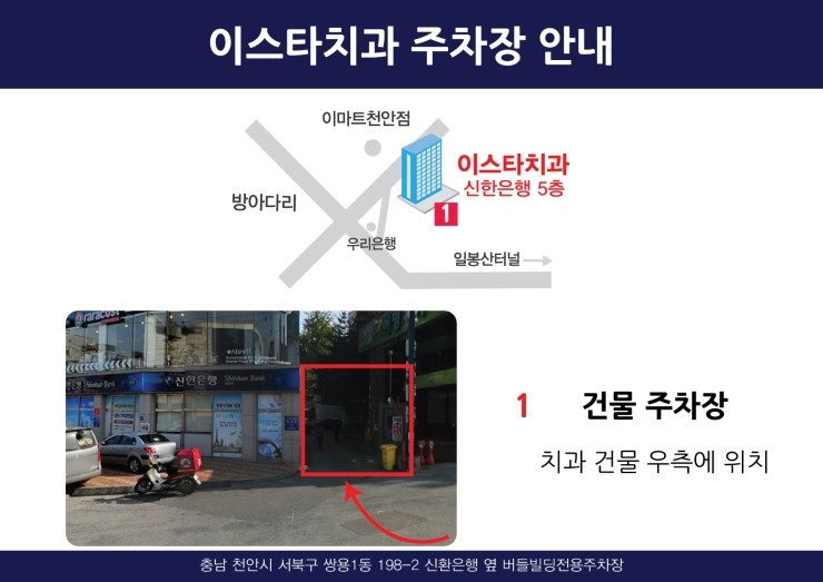 성원치과 이미지