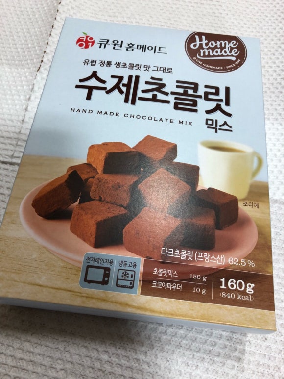 큐원메이트 이미지