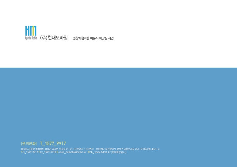 선창디자인 이미지