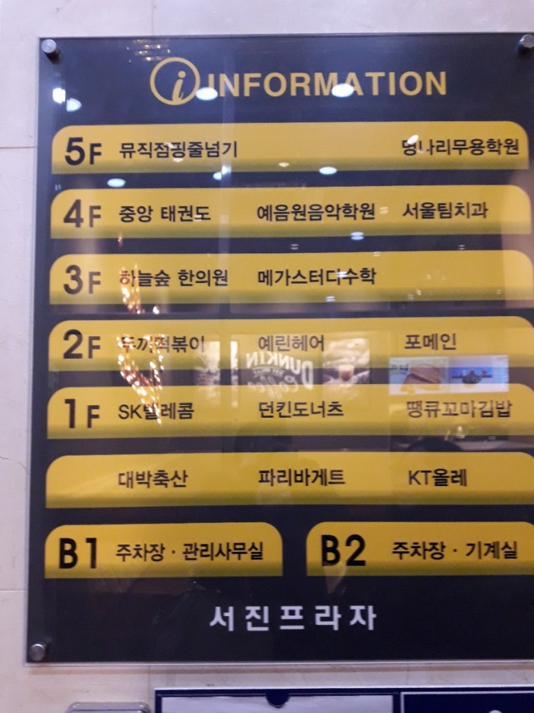 두끼동탄2 이미지