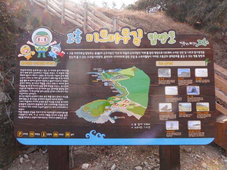 여행마루 이미지