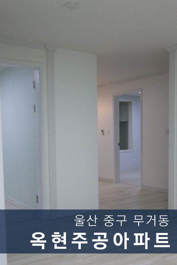 탑하우징 이미지
