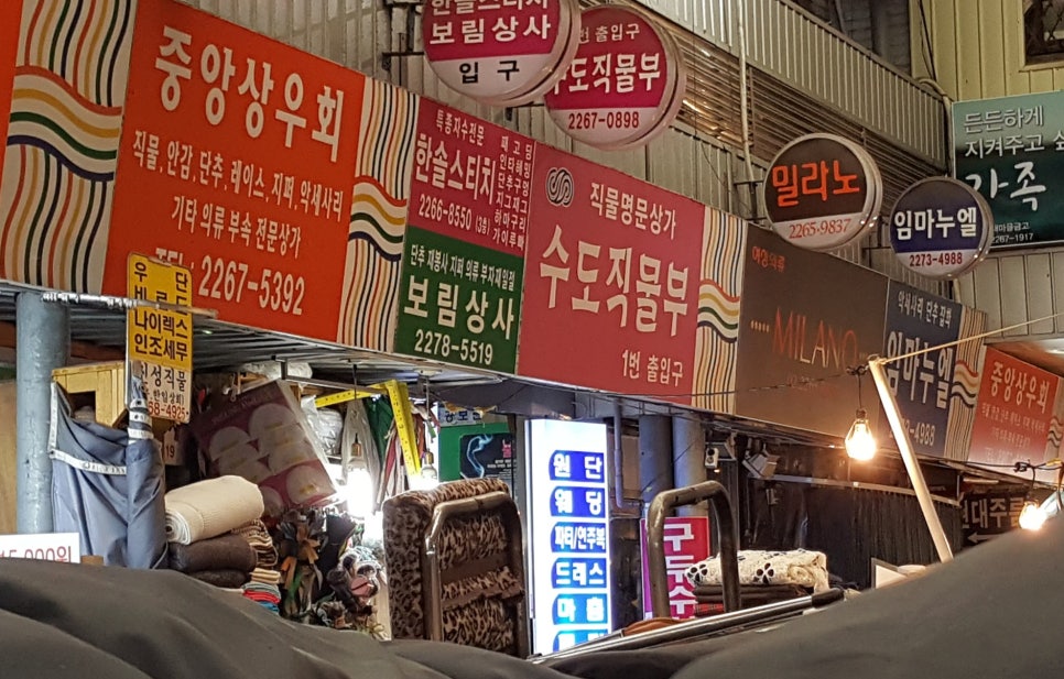 보림수선 이미지