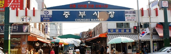 신성상회 이미지
