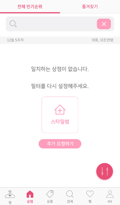 루찌백 이미지
