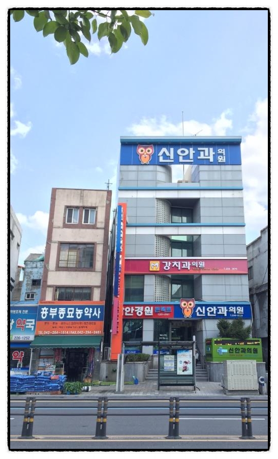 신안과의원 이미지